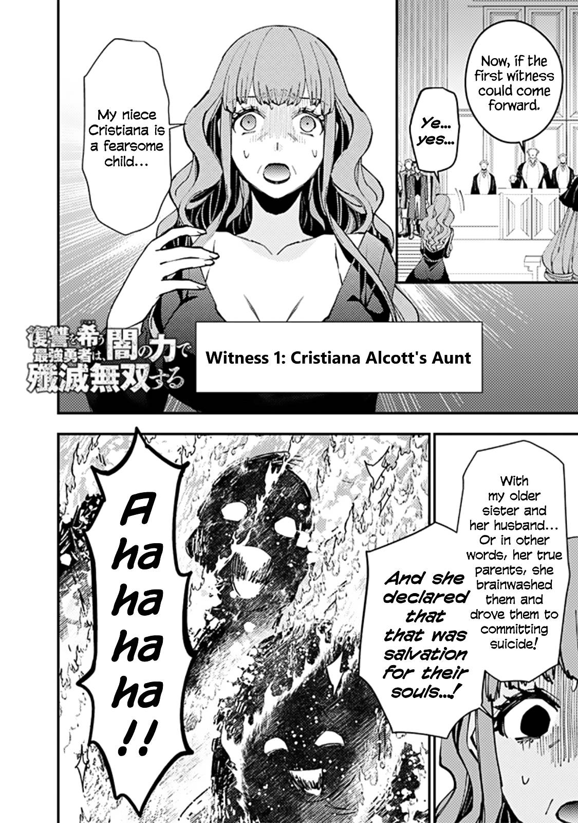The Hero Who Seeks Revenge Shall Exterminate with Darkness, Chapter 57 image 02